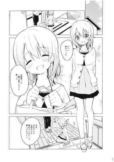 Gochuumon wa Kokoa to Soushuuhen desu ka? - is the order a cocoa and compilation?