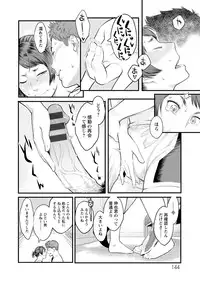 [Mikami Cannon] Kanojo no Mesugao - She has a indecent face [Digital]