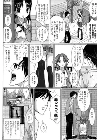 [Nora Shinji] Namanaka. - No condom sex + Omake [Decensored]