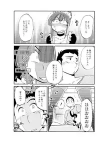 Men's Young 2009-10 [Digital]