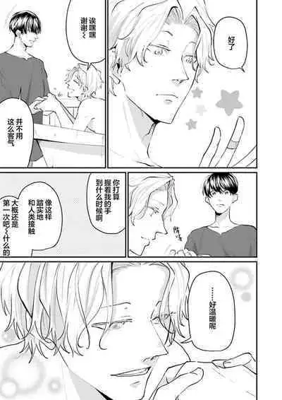 即便如此人鱼仍然羞于爱恋