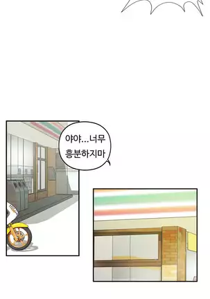 One Room Hero Ch.1-42