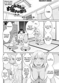 [Kawamori Misaki] Megumi-san wa Musuko no Kanojo Ch.1-10 [English] [Mikakunin]