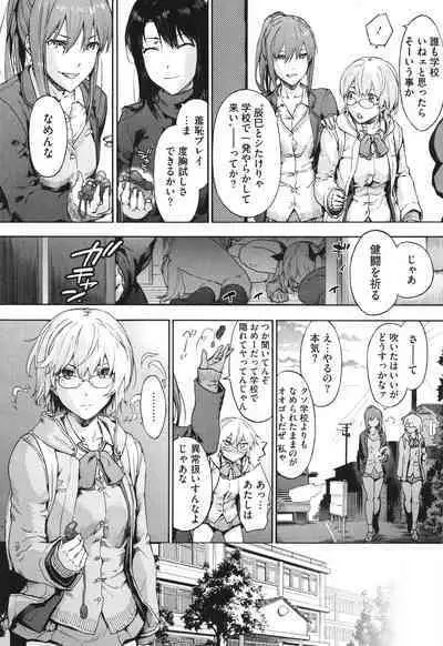 Harem Cult side CULT