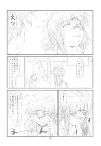 (C77) [Studio N.BALL (Haritama Hiroki)] Originalia