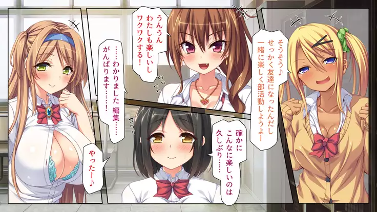 Joshikousei Bitchuber