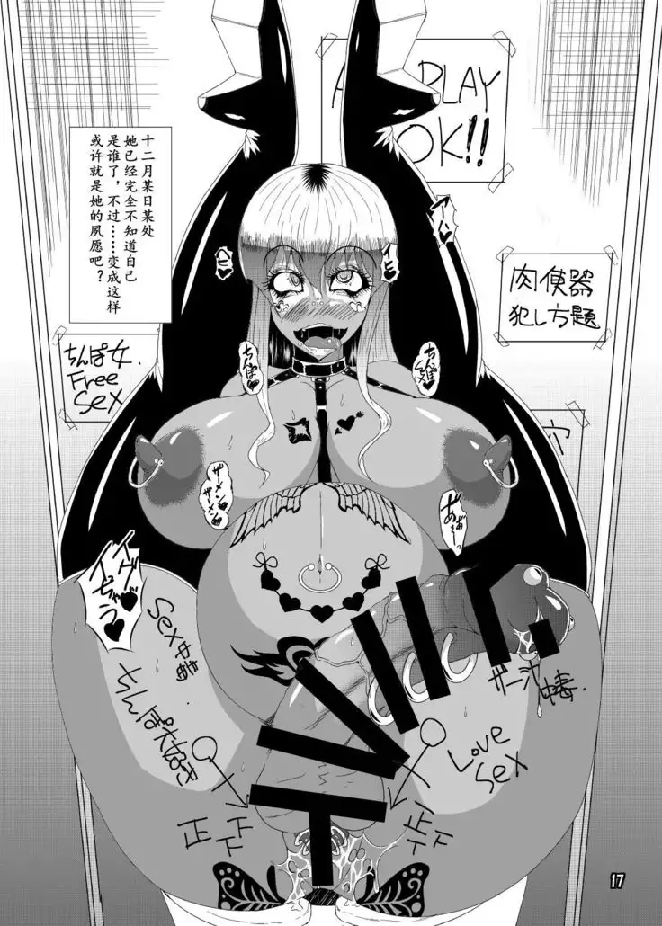 Metamorphosis | 八个月的蜕变