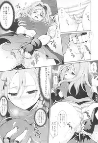 (SC46) [Samoyedest, Tamashu (Bankoku Ayuya, Ohkami Ryosuke)] 8355! (Dragon Quest VI)