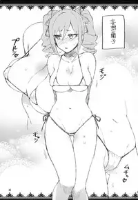 (C87) [ReDrop (Miyamoto Smoke, Otsumami)] Cinderella, After the Ball ~Boku no Kawaii Ranko~ (THE IDOLM@STER CINDERELLA GIRLS) [Chinese] [CE家族社]