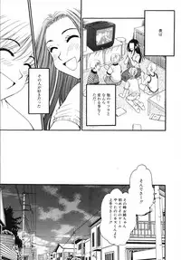 [Gotoh Akira] Kodomo no Jikan Vol.03 [Raw]