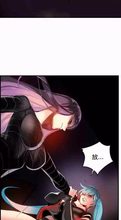 [Juder] Lilith`s Cord (第二季) Ch.77-93 end [Chinese]