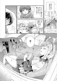 COMIC LO 2018-12 [Digital]