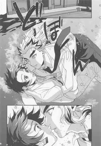 sukida、shonen、daisukida