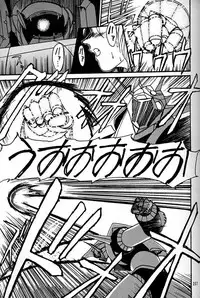 (CR20) [Mengerekun (Captain Kiesel)] Daikirin (Various)