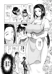 [Miyabi Tsuzuru] Haha no Naku Ie