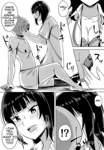 (Bokura no Love Live! 27) [Enokoro Kurage (NOSA)] Hachamecha Exercise | Extreme Exercise (Love Live! Nijigasaki High School Idol Club) [English] [Yomanaki]