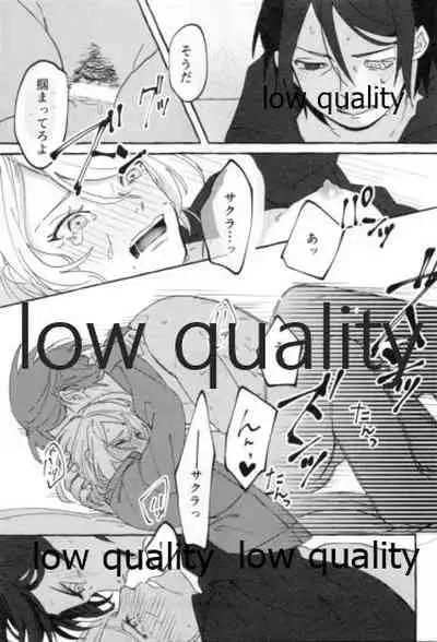 (Chou Zennin Shuuketsu 2021) [Peanut (Momo Kurumi)] Uchiha no Oku-san no Himitsugoto Ge (Naruto)