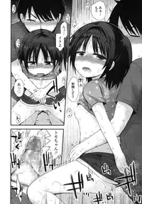 COMIC LO 2015-11 [Digital]