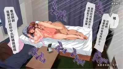 [Carrot] Kanojo ni Naisho de Shitsunai Camera o Shikakete Mitara... [Chinese]