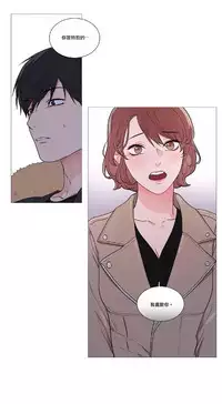 [The Jinshan] Sadistic Beauty | 虐美人 Ch.1-51[Chinese] [17+沒有漢化]