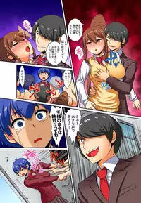 [Pararan] Kutsujoku Fukujuu Gakuen Sseikatsu -Osama no Meirei wa? Zettai…desu… Ch. 1-12