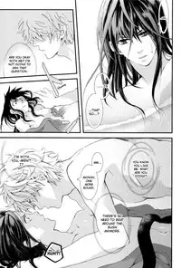 (C78) [Mame Teishoku (Tatewaki Mame)] Warudakumi (Gintama) [English]