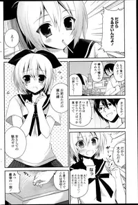 COMIC Penguin Club 2013-10