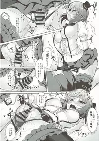 (C91) [Ninokoya (Ninoko)] Rose Red Princess (Love Live!)