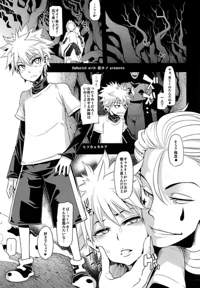 Kouen x Kokan x Kanmuru