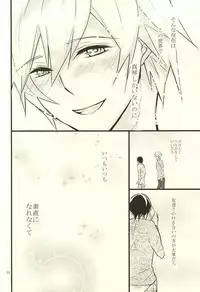 (Splash! 3) [B-river (Iari)] Happy Birthday Today (Free!)