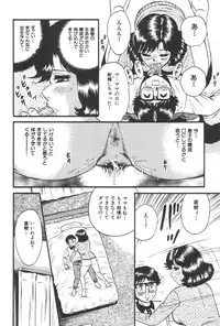 [Anthology] Kindan Kanin Vol. 21 Boshi Gekikan