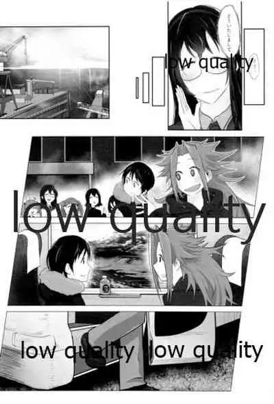 Tamani wa Futari de Shippori Nomu kai 2