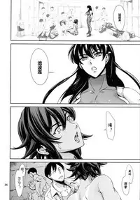 RENGOKU Gakuen Choukyou