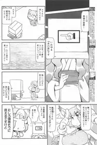 Manga Bangaichi 2010-03