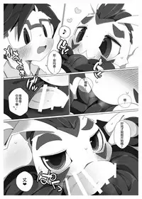 [Toiro no Iro (Jyunintoiro)] Oira ni Makasete! | 交给咱吧! (Digimon) [Chinese] [桑德个人汉化] [Digital]