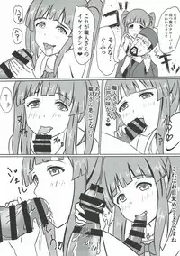 [Felina (Kouno You)] Edo Kiriko Shokunin to Chieri (THE IDOLM@STER CINDERELLA GIRLS)