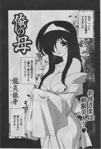 Comic Papipo 2005-07