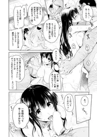 COMIC X-EROS #59 [Digital]