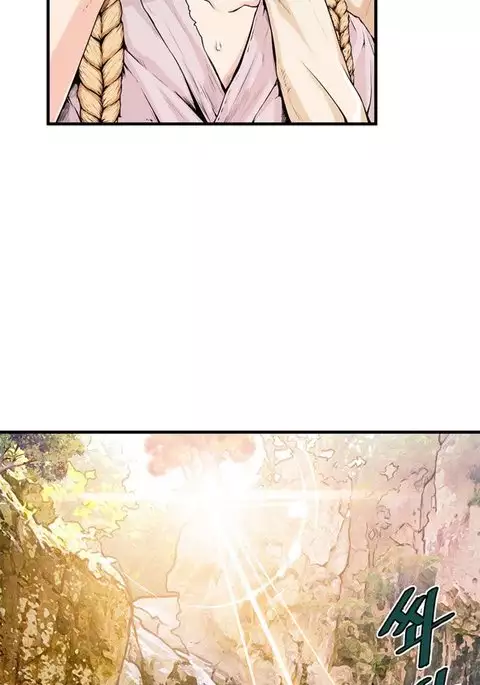 Kill the Dead Bastard Ch.0-11