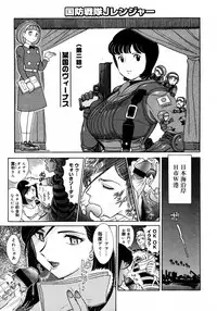 COMIC Megastore 2006-02