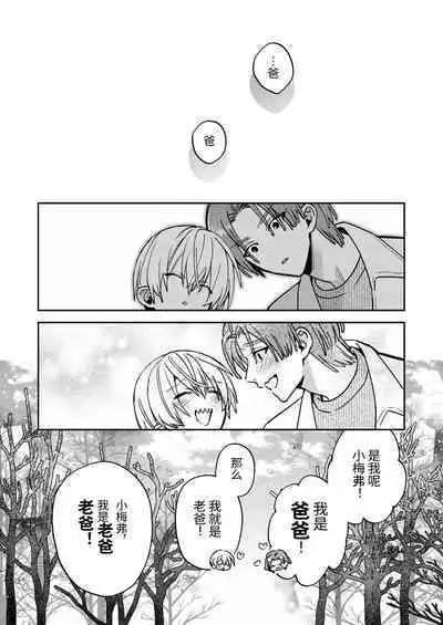 かわいい糸目には牙がある