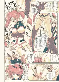 [Cyclone (Reizei, Izumi)] 860 - Color Classic Situation Note Extention III (Mahou Shoujo Lyrical Nanoha) [Digital]