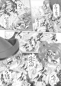 [Yuugai Tosho Kikaku (Tanaka Naburu)] Nikubenki Mawasareshi Mono-tachi (Dragon Quest IV)