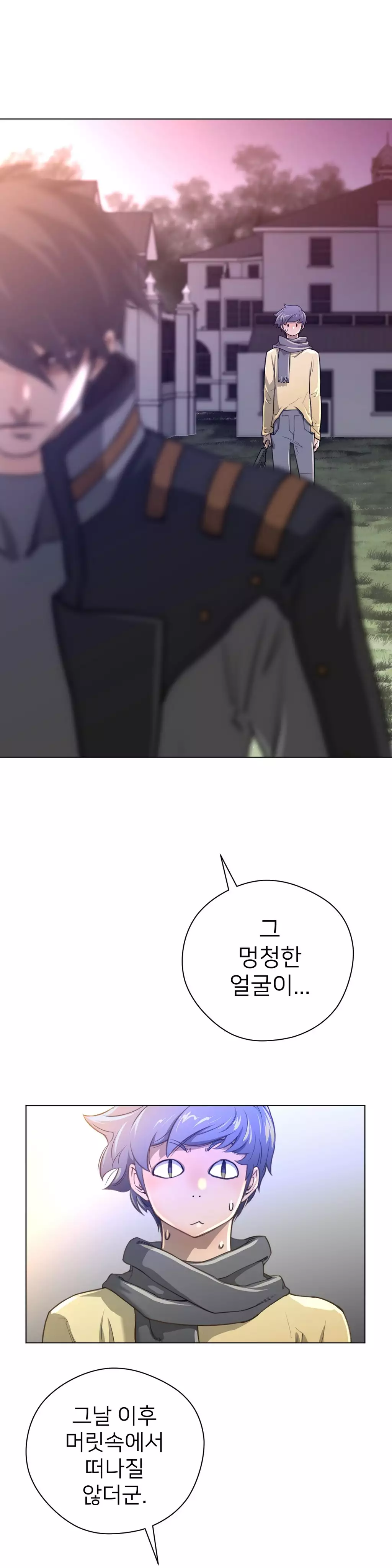 Perfect Half Ch.1-43