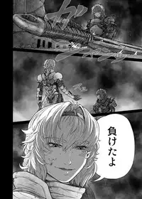 [UNKNOWN (Imizu)] MAGNUM KOISHI -COMPLETE- (Touhou Project) [Digital]