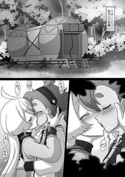 [CIRCLE ENERGY (Imaki Hitotose)] Suisei no Injo ~Keihin to Iinazuke wa Minna no Seido~ (Gundam The Witch from Mercury) [Digital]