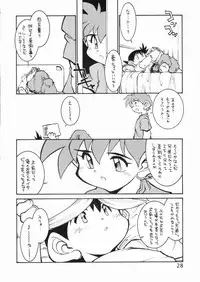 (C73) [Ryuutai Rikigaku (Akio Takami)] POCKET COWBOY RETURNS! (Bakusou Kyoudai Lets & Go!!)