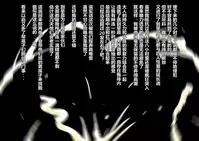 [Naruho-dou (Naruhodo)] Shin Innindou SakuIno Renzoku Seichuu Hen (Naruto) [Chinese] [D狗汉化]