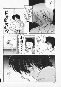 [Makuwa] TEL ME Yuki-chan 2