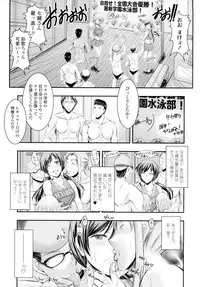 COMIC Tenma 2015-12